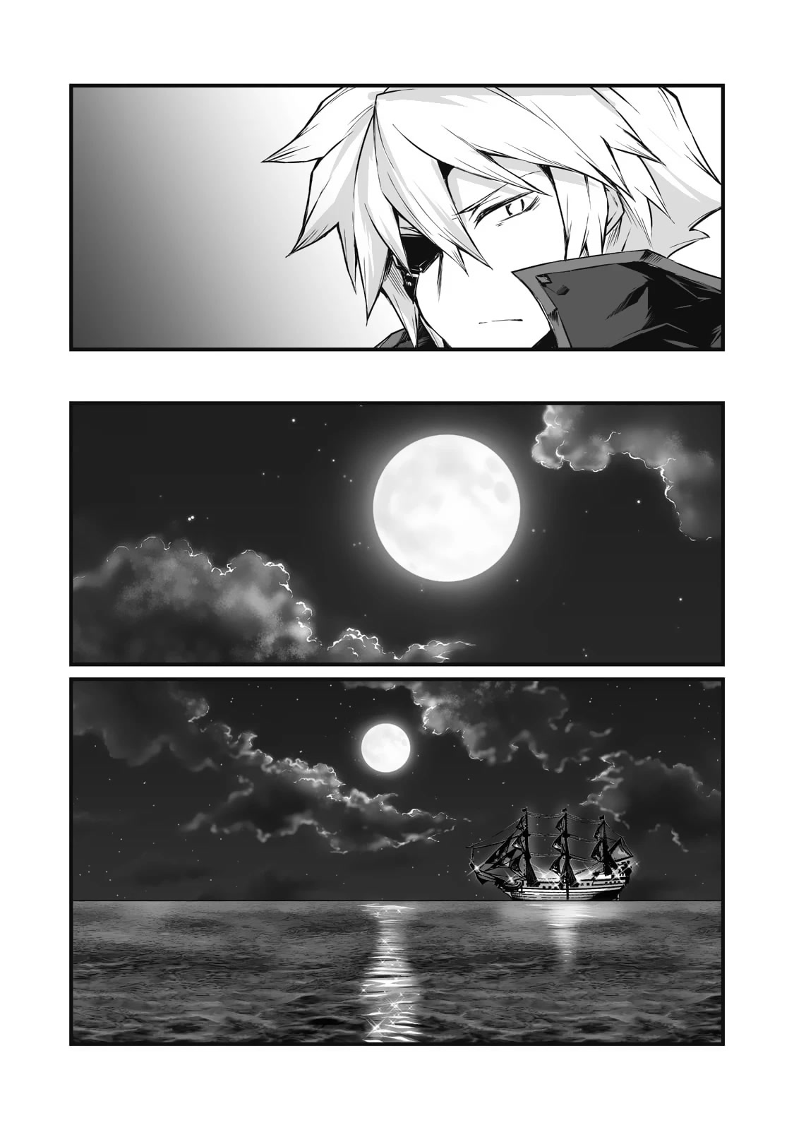 Arifureta Shokugyou de Sekai Saikyou Chapter 62 page 19 - Chapter 62: Party