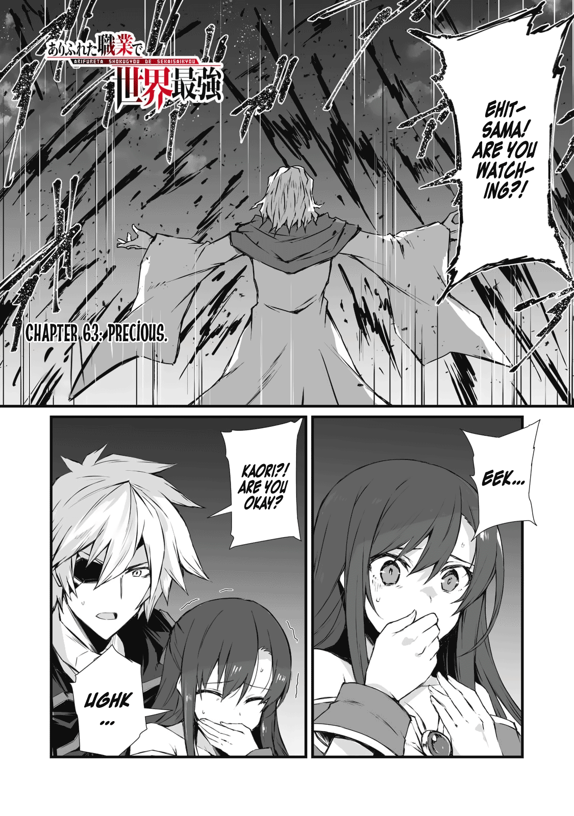 Arifureta Shokugyou de Sekai Saikyou Chapter 63 page 2 - Chapter 63: Precious