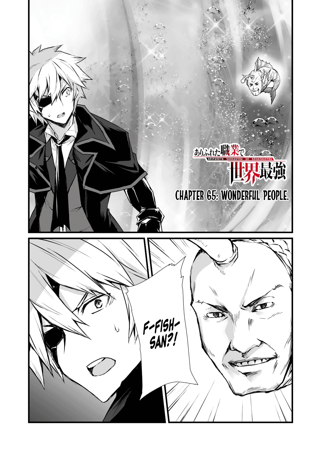 Arifureta Shokugyou de Sekai Saikyou Chapter 65 page 2 - Chapter 65: Wonderful People