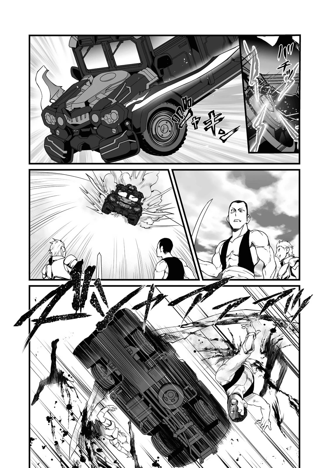Arifureta Shokugyou de Sekai Saikyou Chapter 67 page 8 - Chapter 67: The Princess