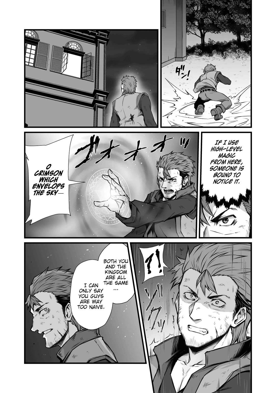 Arifureta Shokugyou de Sekai Saikyou Chapter 68 page 18 - Chapter 68: Hollow