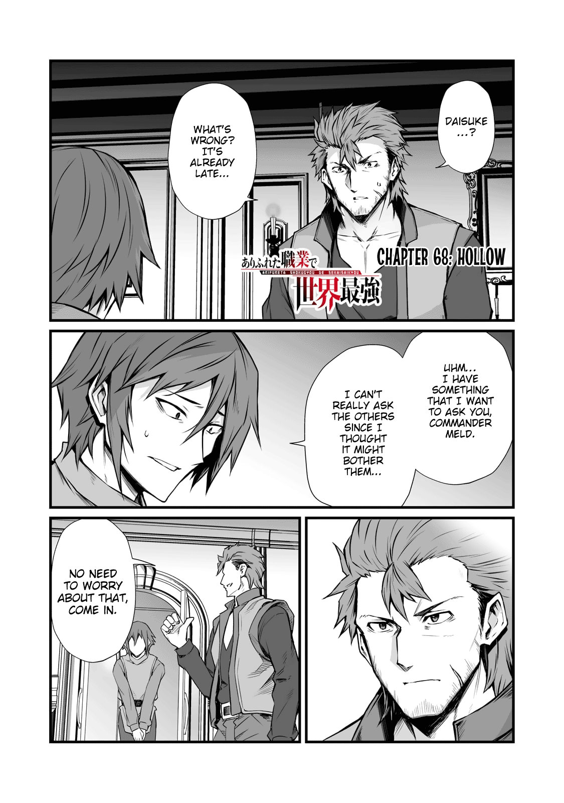 Arifureta Shokugyou de Sekai Saikyou Chapter 68 page 2 - Chapter 68: Hollow