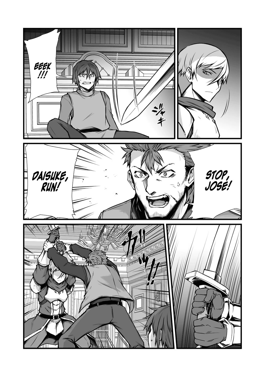 Arifureta Shokugyou de Sekai Saikyou Chapter 68 page 7 - Chapter 68: Hollow
