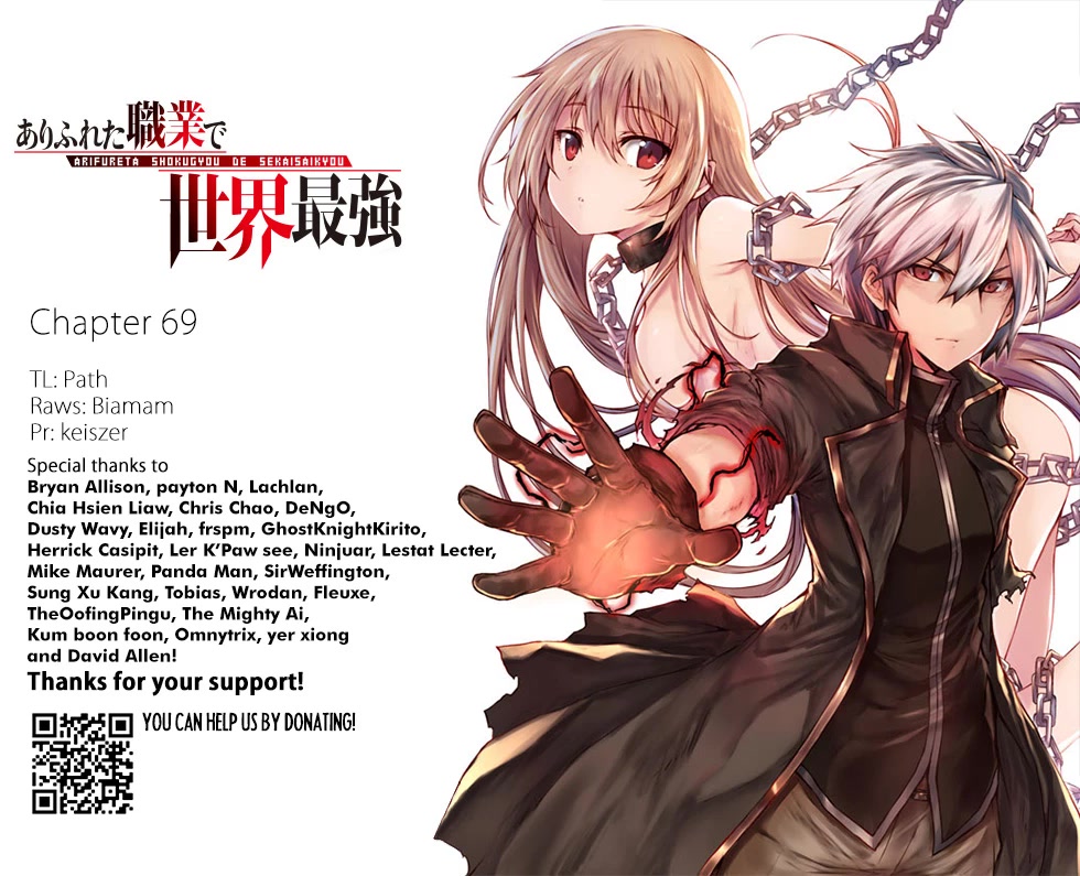 Arifureta Shokugyou de Sekai Saikyou Chapter 69 page 1 - Chapter 69: Irregular