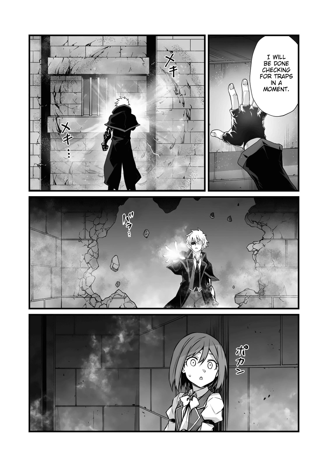 Arifureta Shokugyou de Sekai Saikyou Chapter 69 page 3 - Chapter 69: Irregular