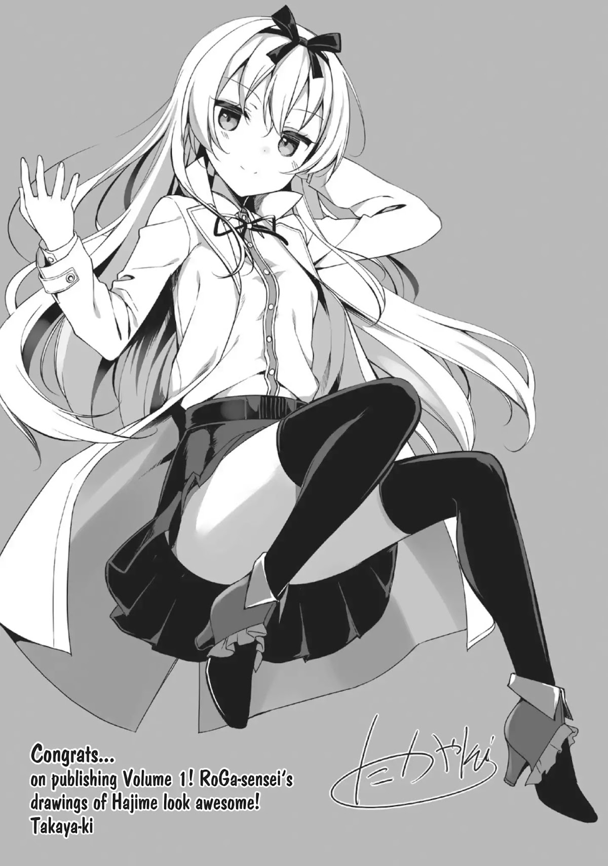 Arifureta Shokugyou de Sekai Saikyou Chapter 7.5 page 6 - Vol.1 Chapter Extra