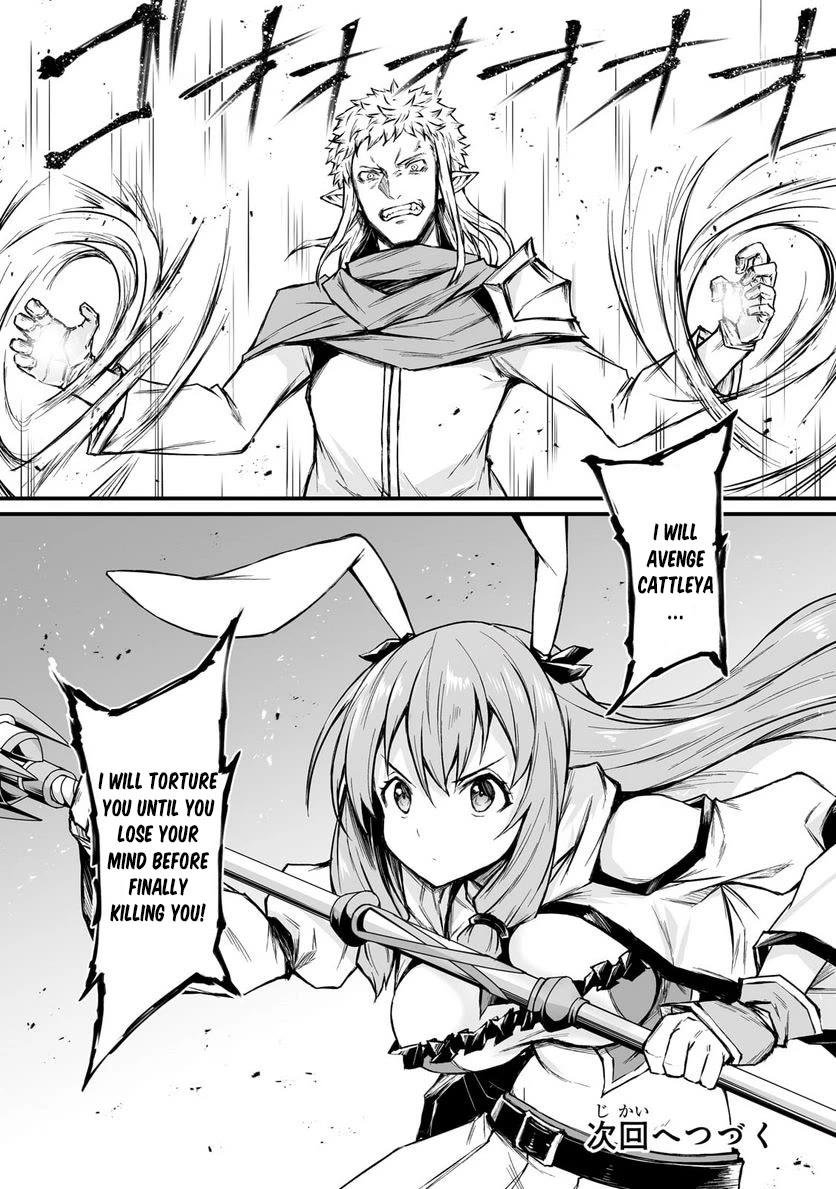 Arifureta Shokugyou de Sekai Saikyou Chapter 70 page 29 - Chapter 70: My Beloved