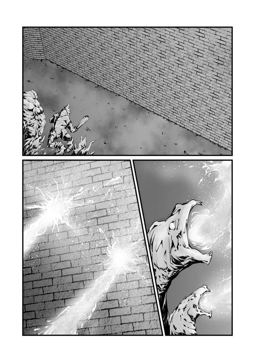 Arifureta Shokugyou de Sekai Saikyou Chapter 70 page 6 - Chapter 70: My Beloved