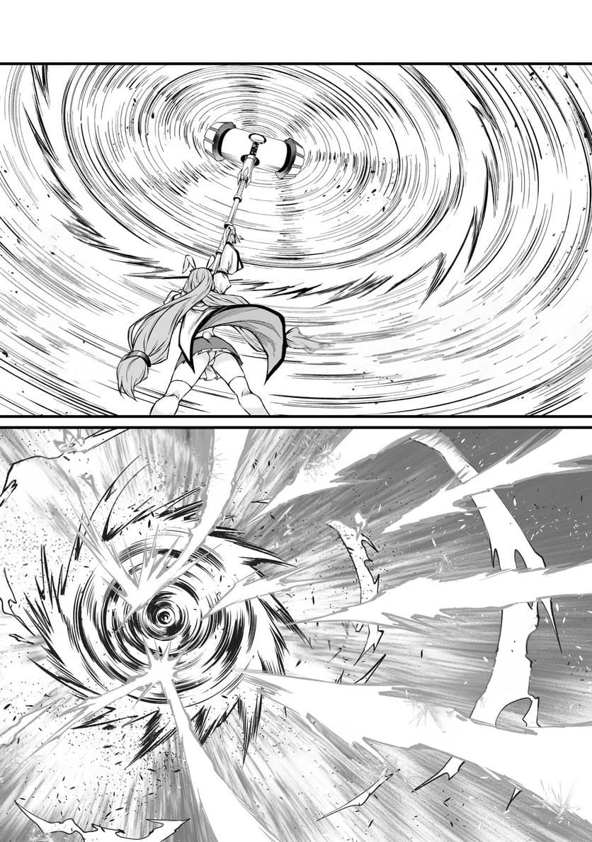 Arifureta Shokugyou de Sekai Saikyou Chapter 71 page 15 - Chapter 71: Monster