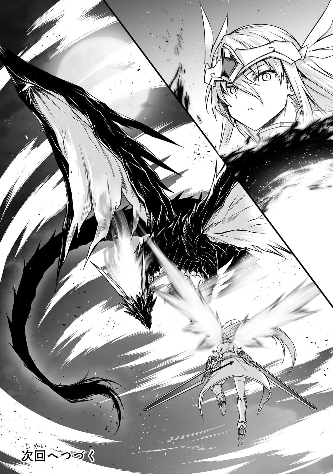 Arifureta Shokugyou de Sekai Saikyou Chapter 73 page 29 - Chapter 73: Remembrance