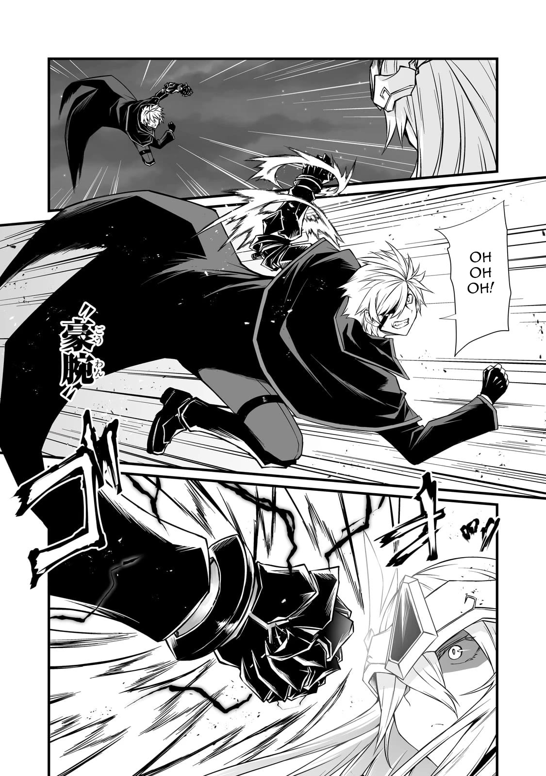Arifureta Shokugyou de Sekai Saikyou Chapter 74 page 11 - Chapter 74: Pieces to Pass the Time