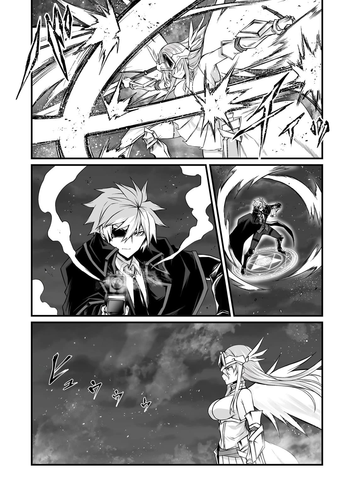 Arifureta Shokugyou de Sekai Saikyou Chapter 74 page 19 - Chapter 74: Pieces to Pass the Time