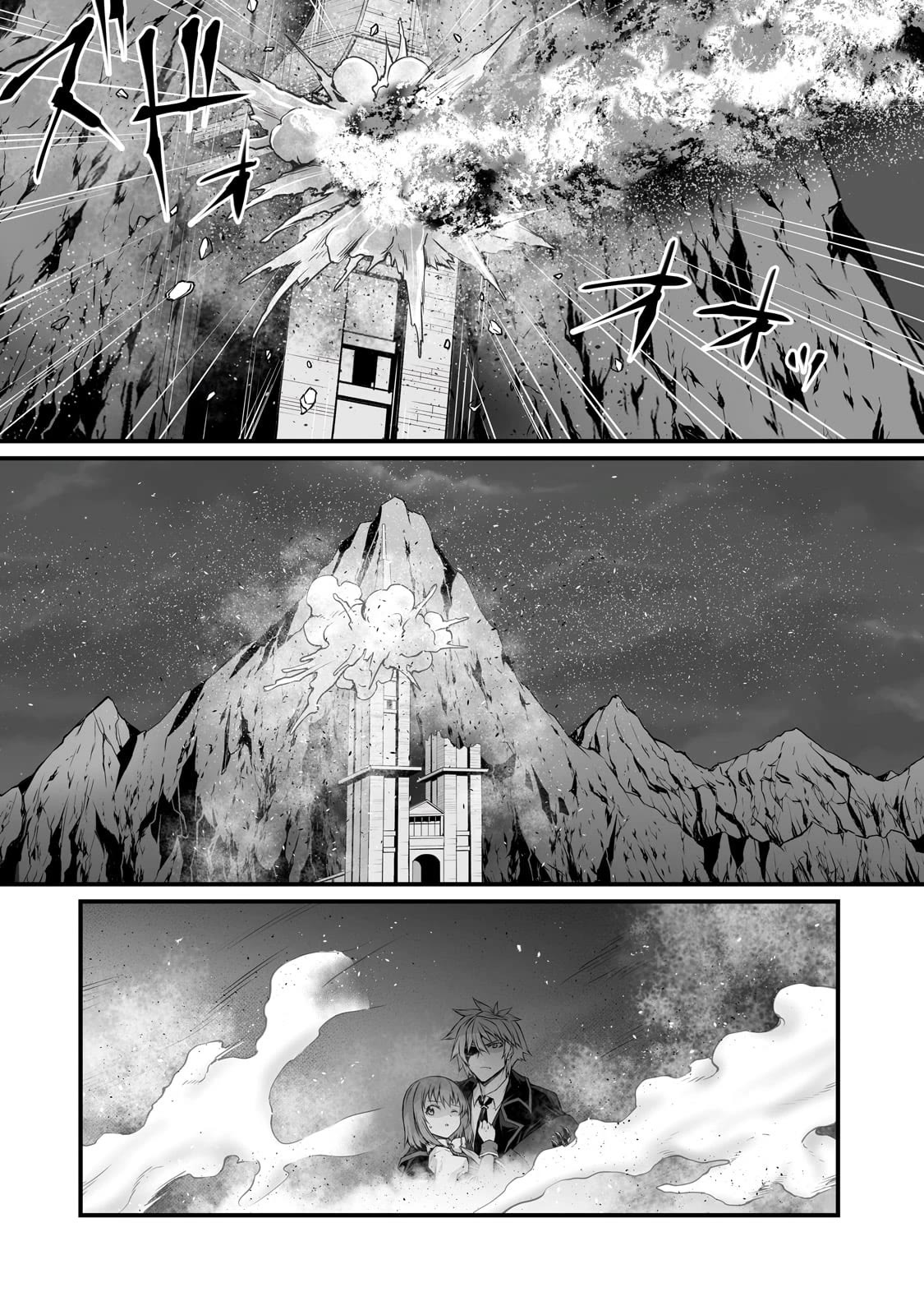 Arifureta Shokugyou de Sekai Saikyou Chapter 74 page 4 - Chapter 74: Pieces to Pass the Time