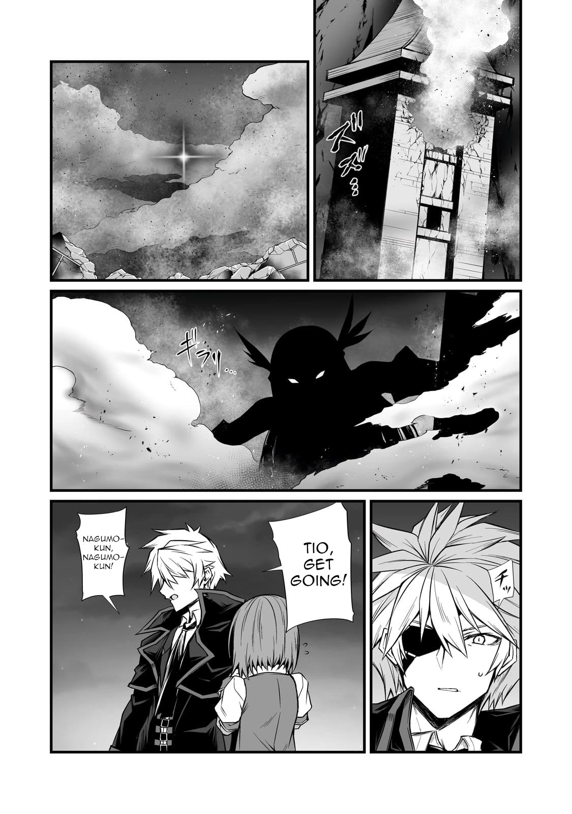 Arifureta Shokugyou de Sekai Saikyou Chapter 74 page 6 - Chapter 74: Pieces to Pass the Time