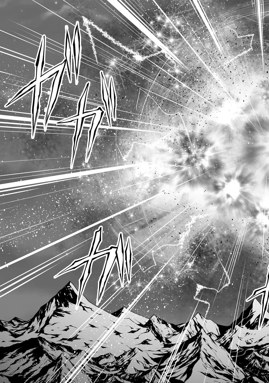 Arifureta Shokugyou de Sekai Saikyou Chapter 75 page 16 - Chapter 75: Silver aura