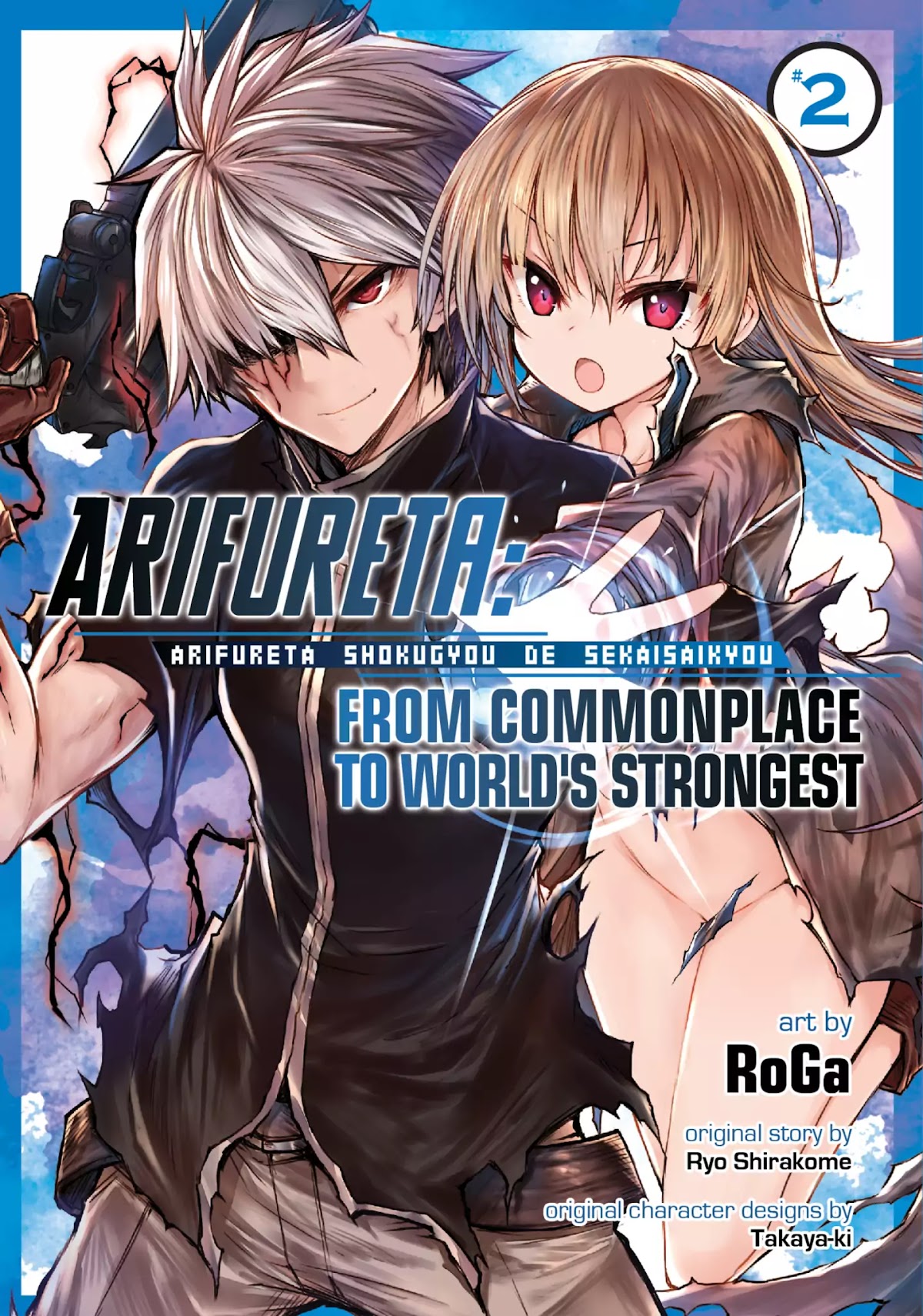 Arifureta Shokugyou de Sekai Saikyou Chapter 8 page 1 - Chapter 8: Yue