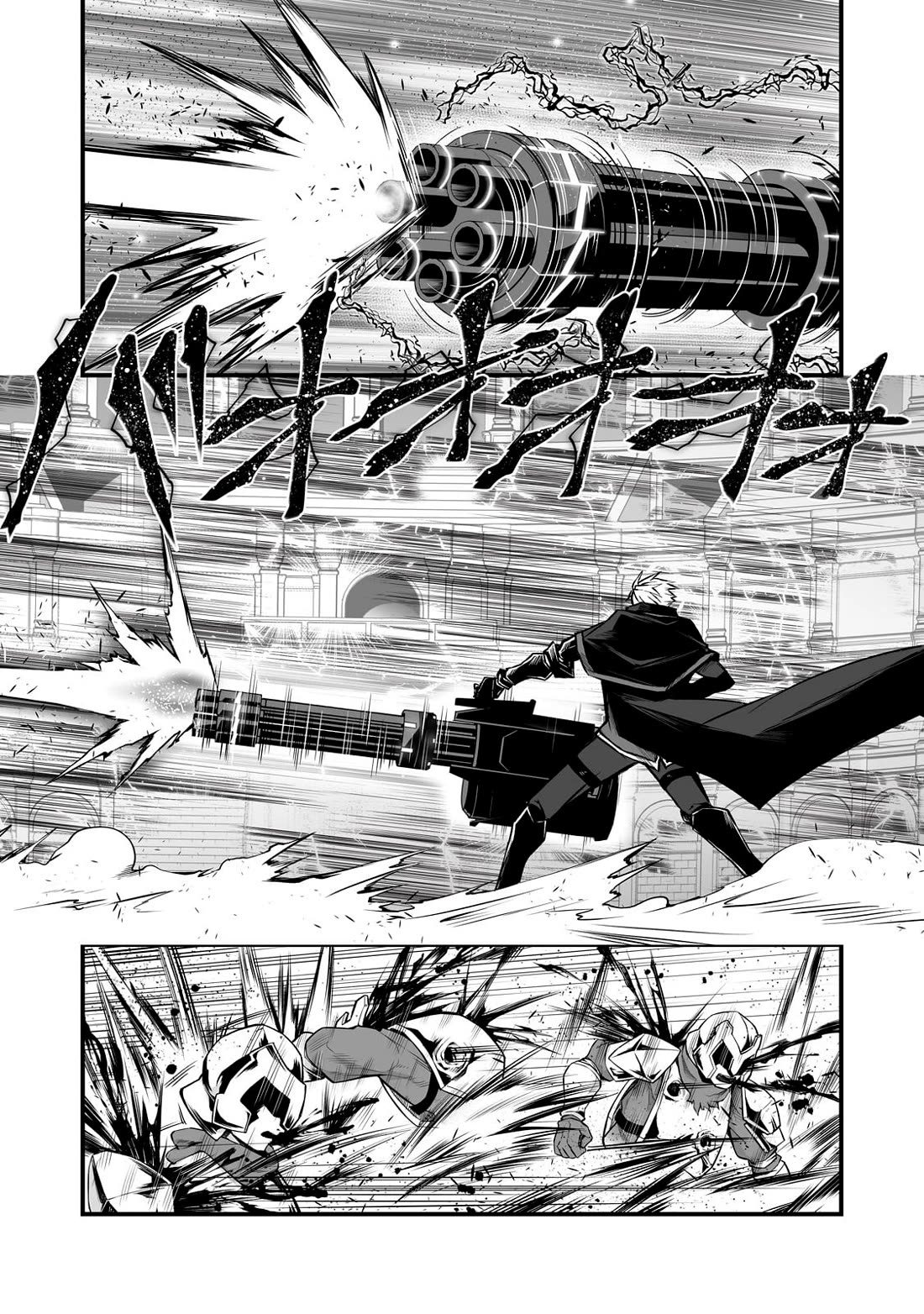 Arifureta Shokugyou de Sekai Saikyou Chapter 81 page 13 - Chapter 81: Loser