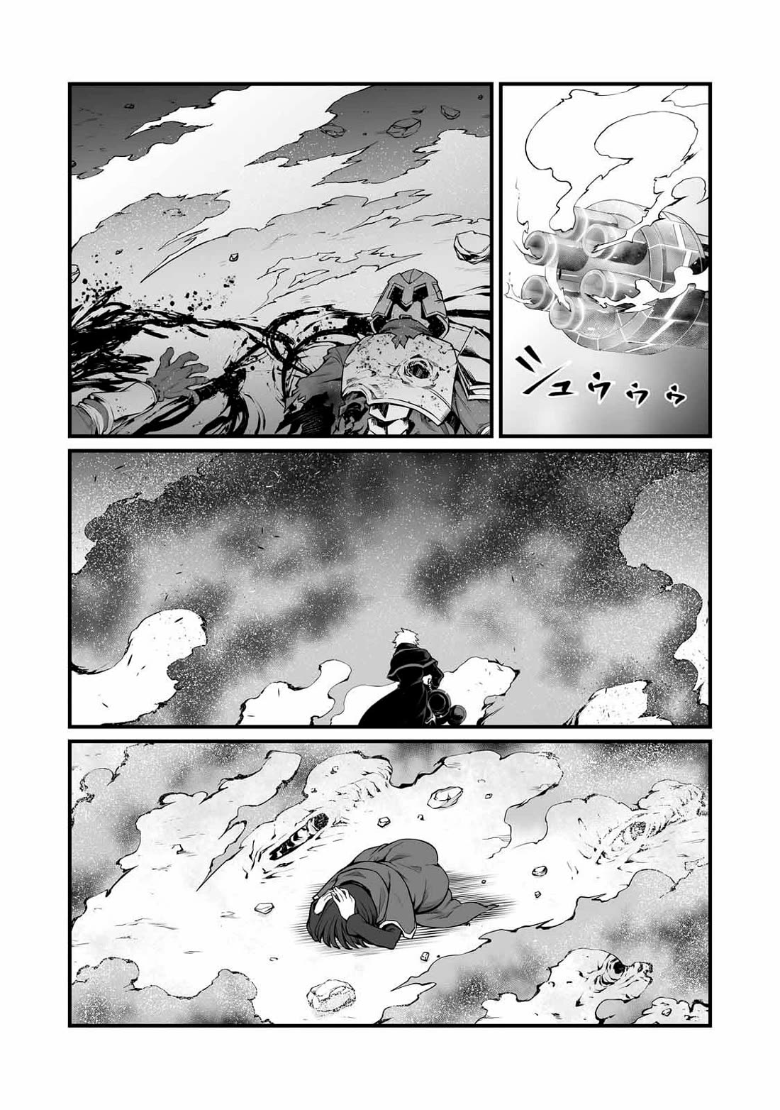 Arifureta Shokugyou de Sekai Saikyou Chapter 81 page 15 - Chapter 81: Loser