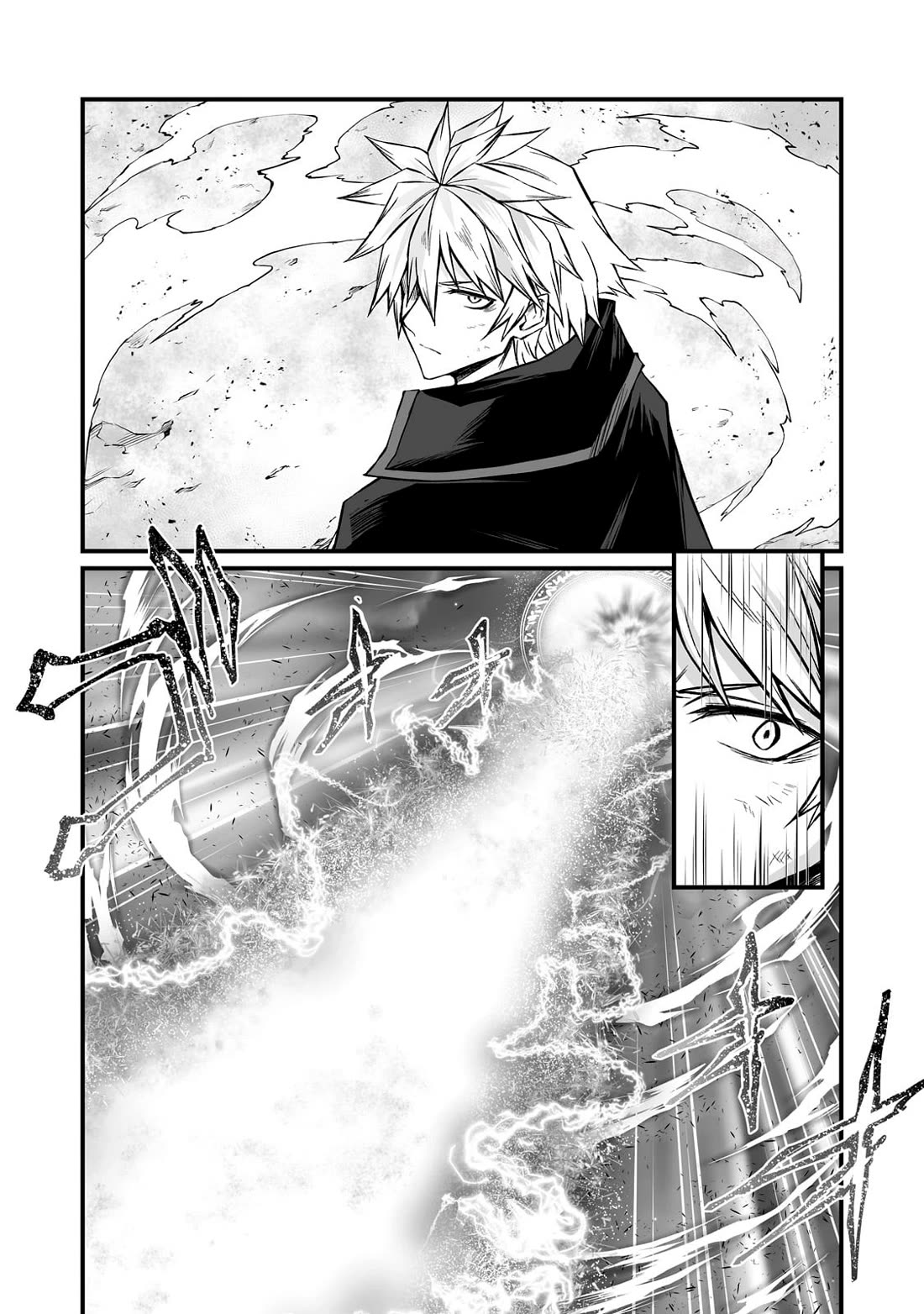 Arifureta Shokugyou de Sekai Saikyou Chapter 81 page 27 - Chapter 81: Loser