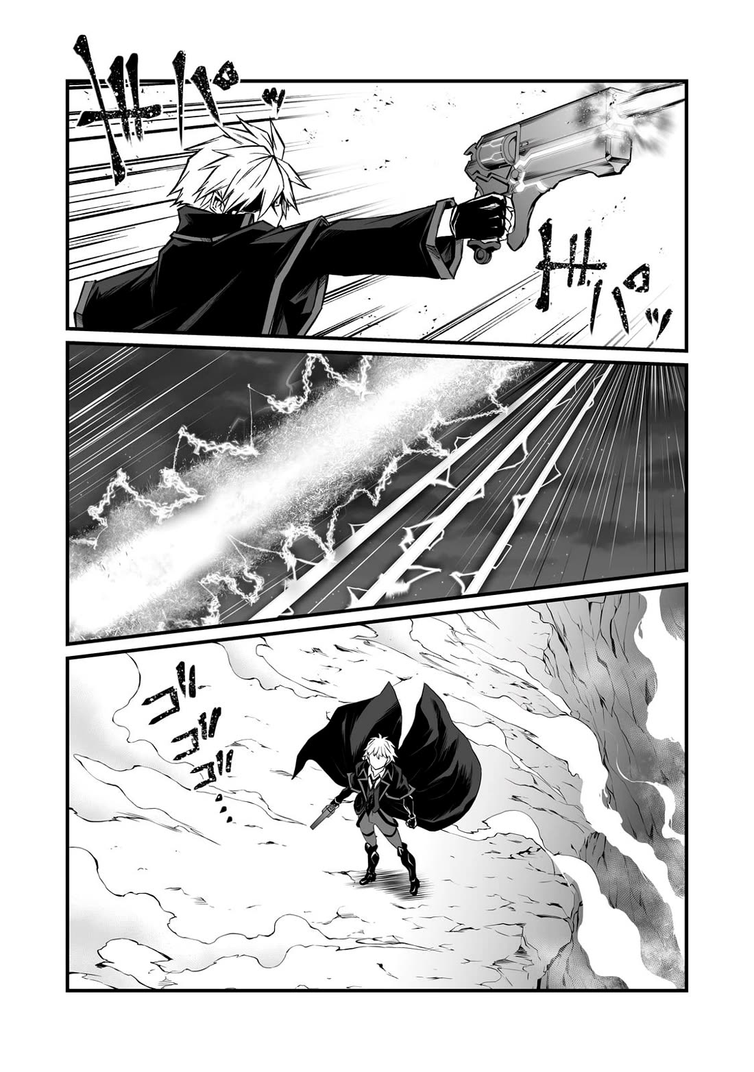 Arifureta Shokugyou de Sekai Saikyou Chapter 81 page 28 - Chapter 81: Loser