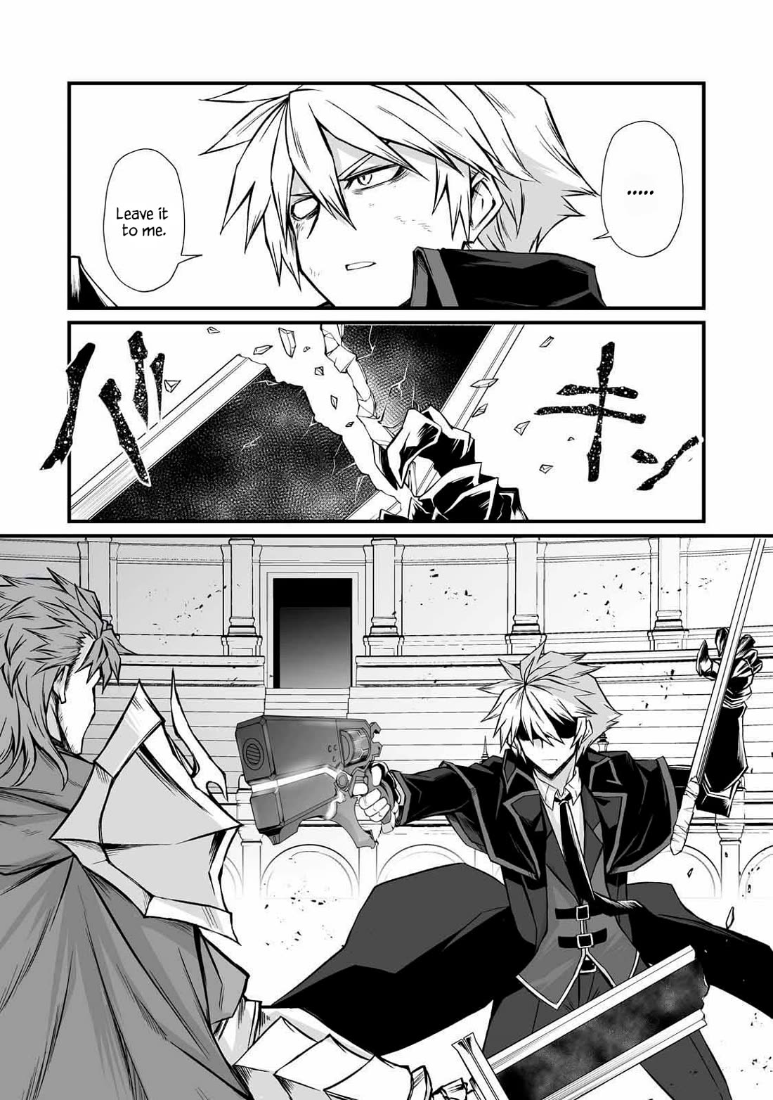 Arifureta Shokugyou de Sekai Saikyou Chapter 81 page 9 - Chapter 81: Loser
