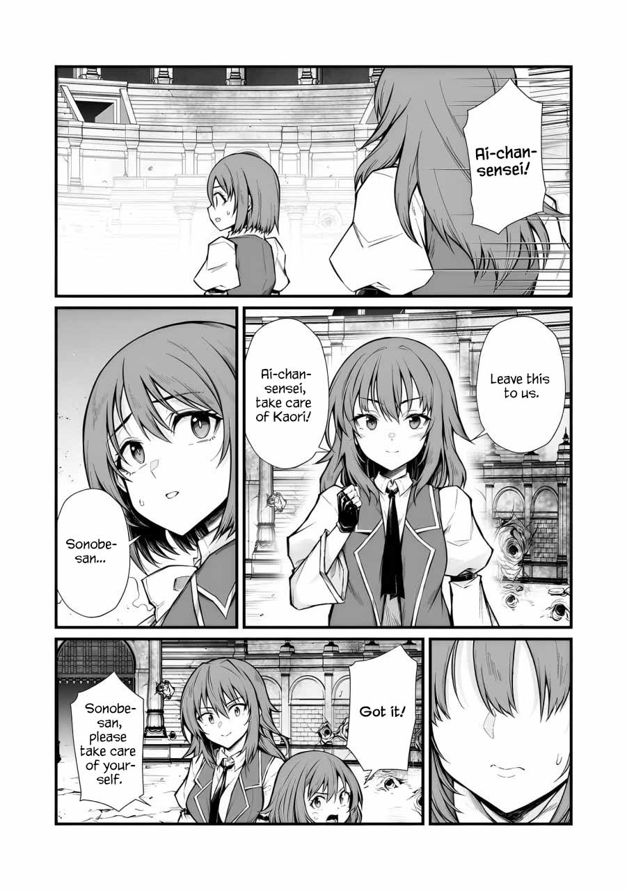 Arifureta Shokugyou de Sekai Saikyou Chapter 82 page 17 - Chapter 82: Original Body