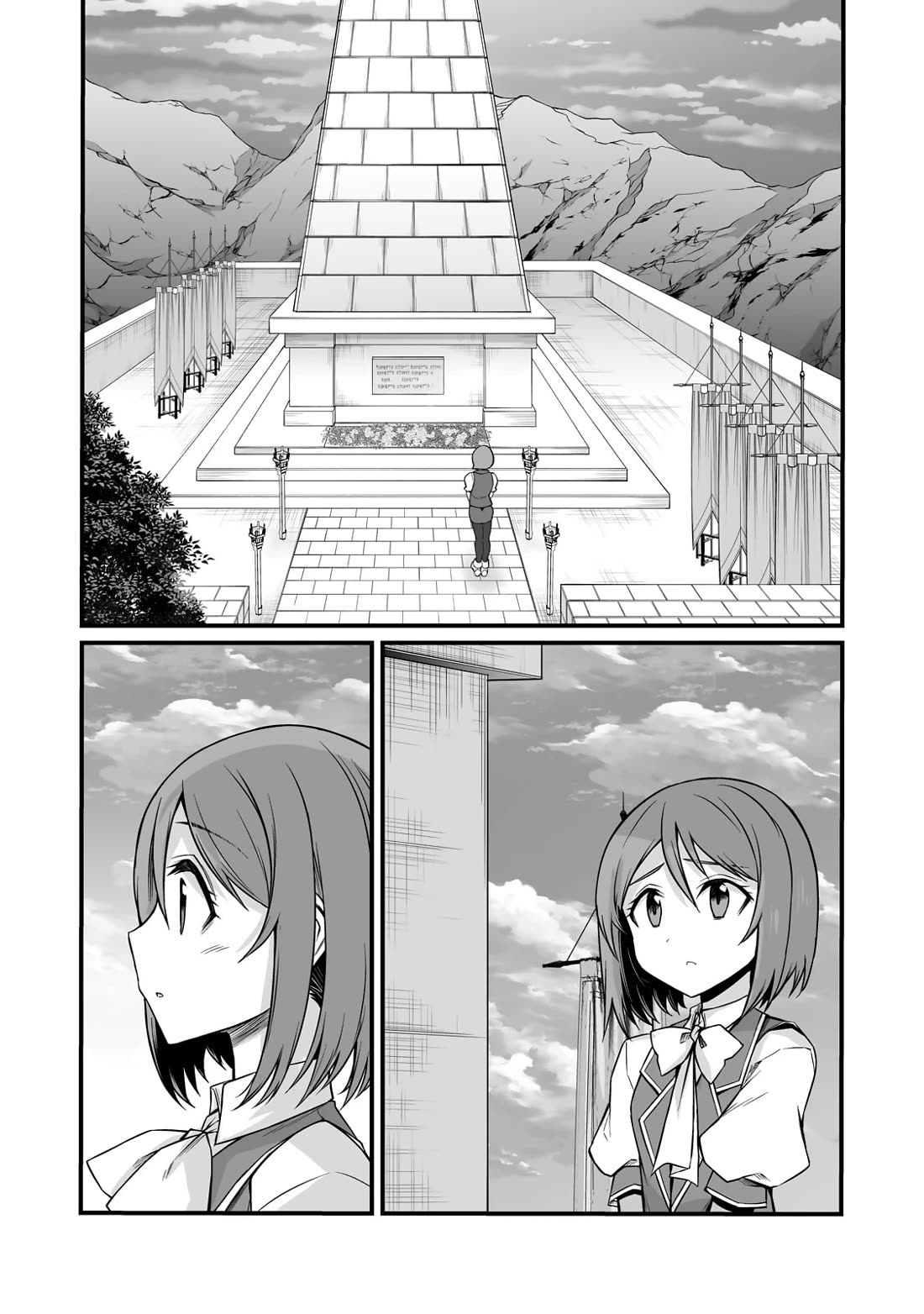 Arifureta Shokugyou de Sekai Saikyou Chapter 84 page 16 - Chapter 84