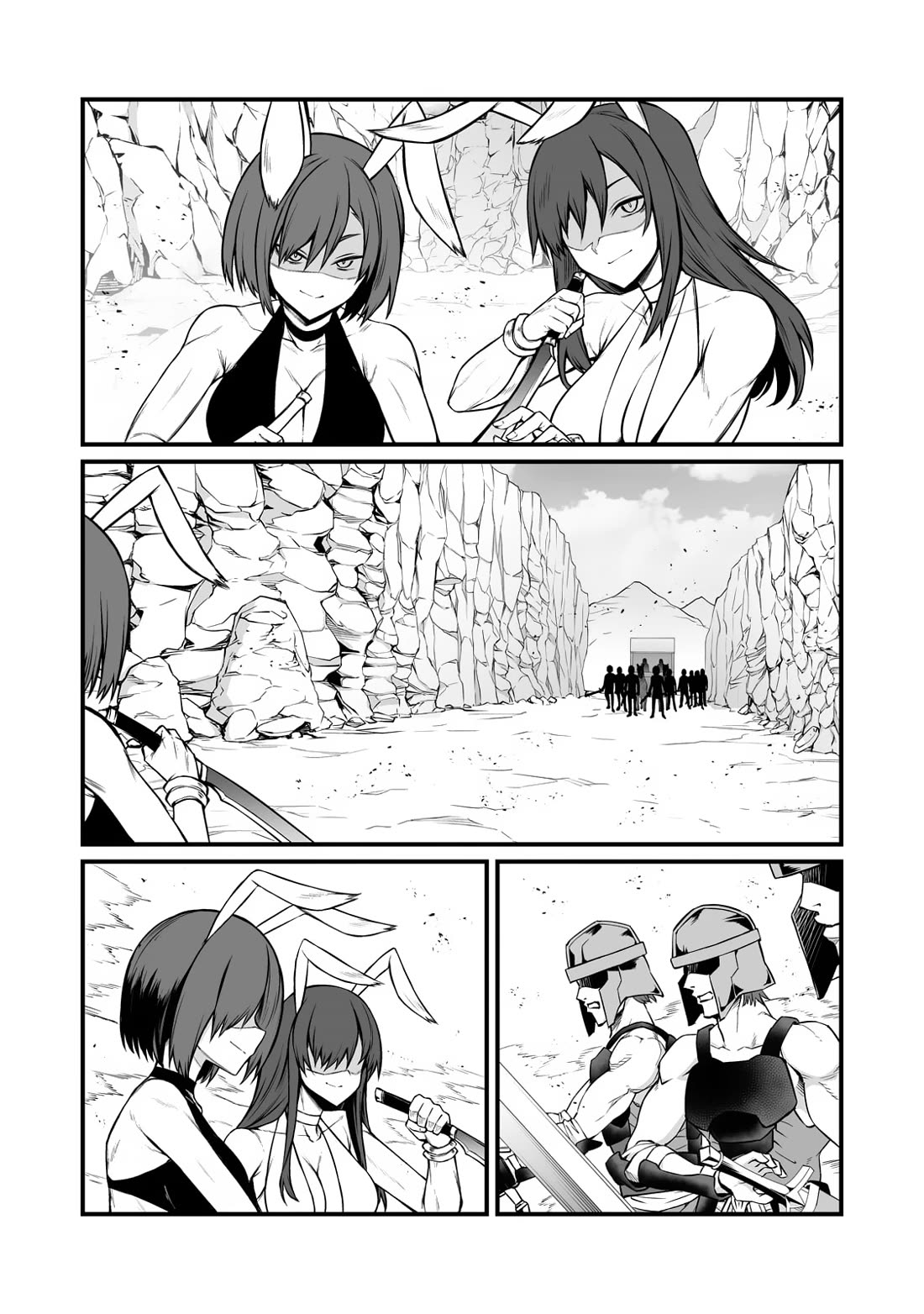 Arifureta Shokugyou de Sekai Saikyou Chapter 87.1 page 12 - Chapter 87.1