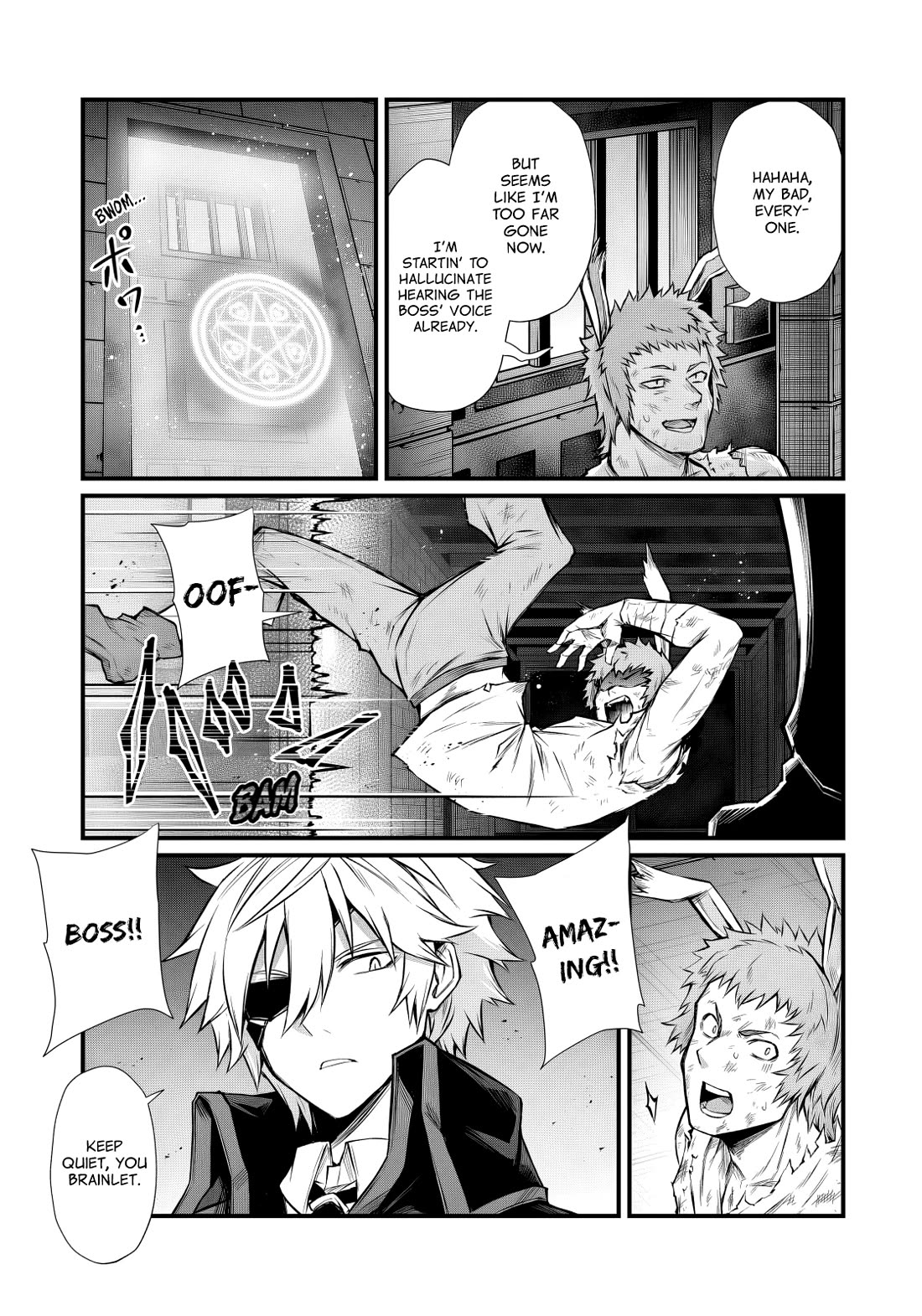 Arifureta Shokugyou de Sekai Saikyou Chapter 91.2 page 6 - Chapter 91.2