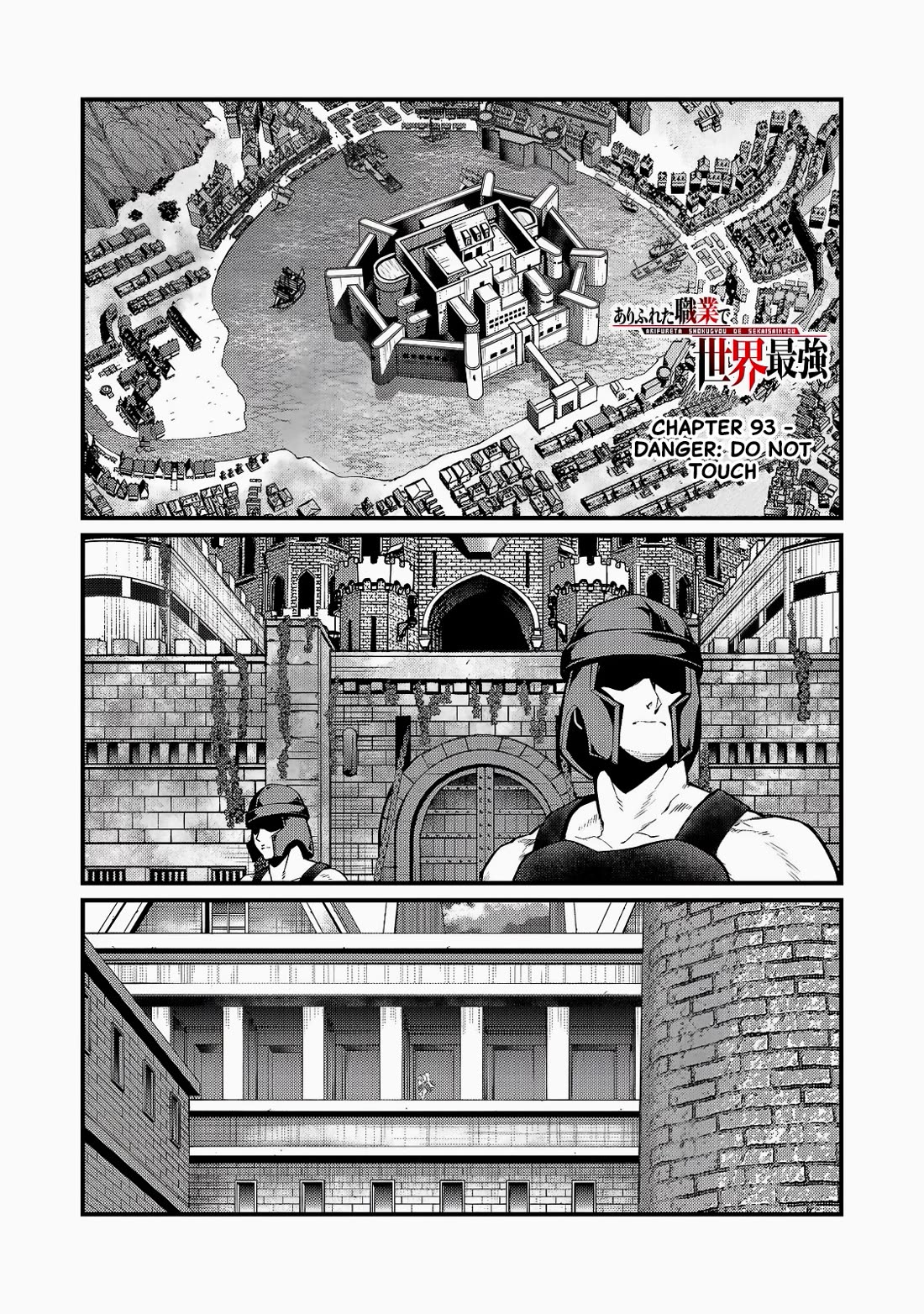 Arifureta Shokugyou de Sekai Saikyou Chapter 93.1 page 1 - Chapter 93.1