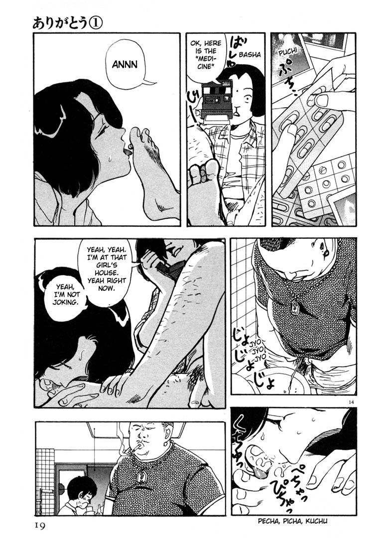 Arigatou Chapter 1 page 17 - Chapter 1: The Boy Who Came from the Cold Country