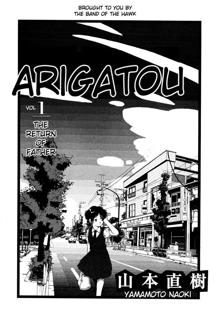 Arigatou Chapter 1 page 2 - Chapter 1: The Boy Who Came from the Cold Country