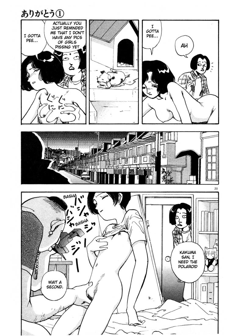 Arigatou Chapter 1 page 23 - Chapter 1: The Boy Who Came from the Cold Country