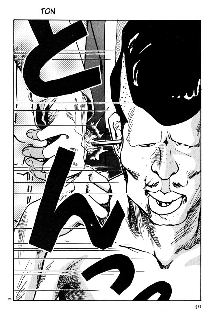 Arigatou Chapter 1 page 28 - Chapter 1: The Boy Who Came from the Cold Country