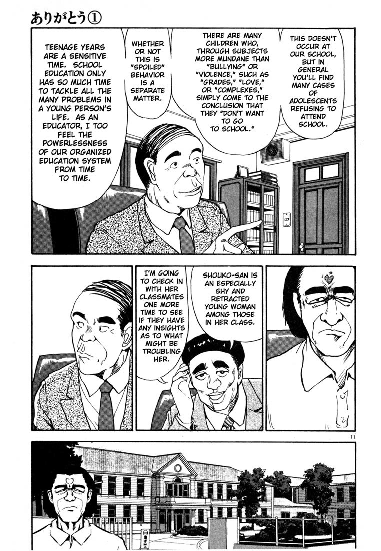 Arigatou Chapter 10 page 11 - Chapter 10: Refusal to go to School