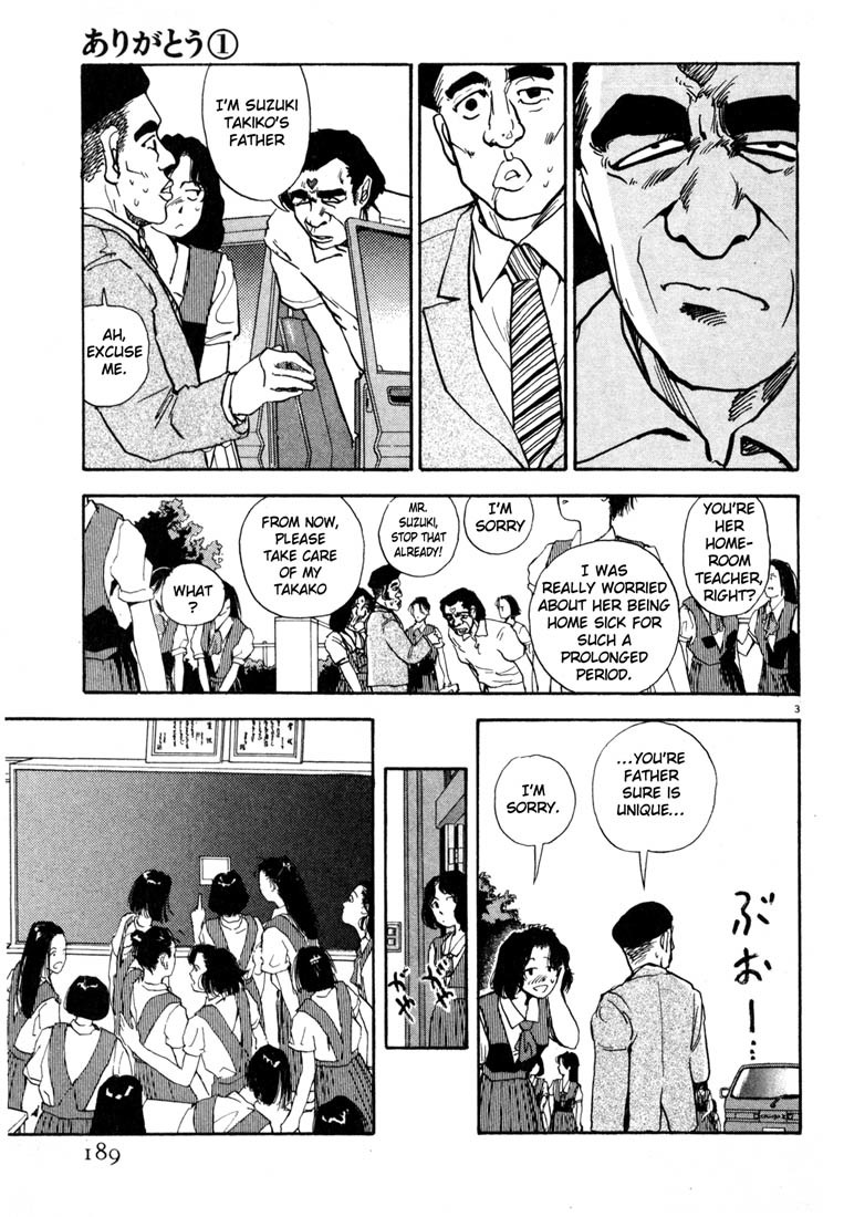 Arigatou Chapter 10 page 3 - Chapter 10: Refusal to go to School