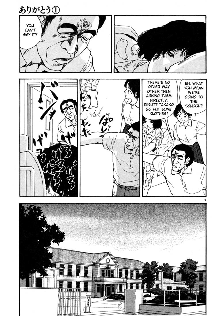 Arigatou Chapter 10 page 9 - Chapter 10: Refusal to go to School