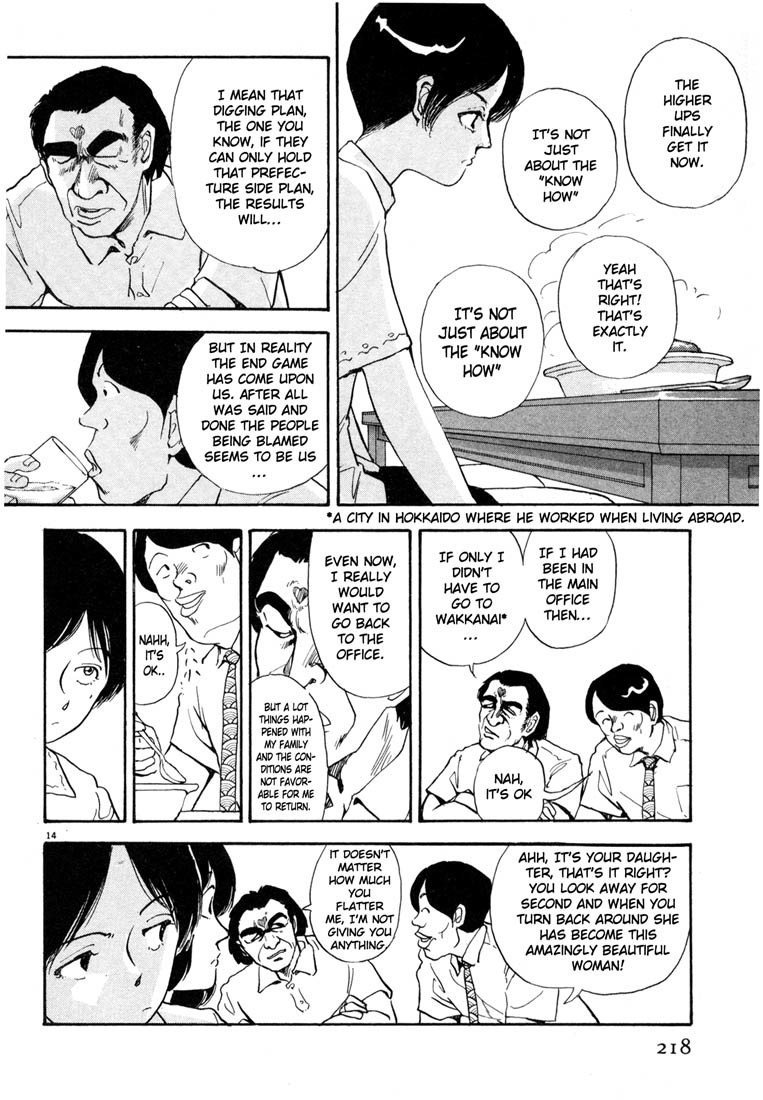 Arigatou Chapter 11 page 14 - Chapter 11: Boiling Using the Stew Pan