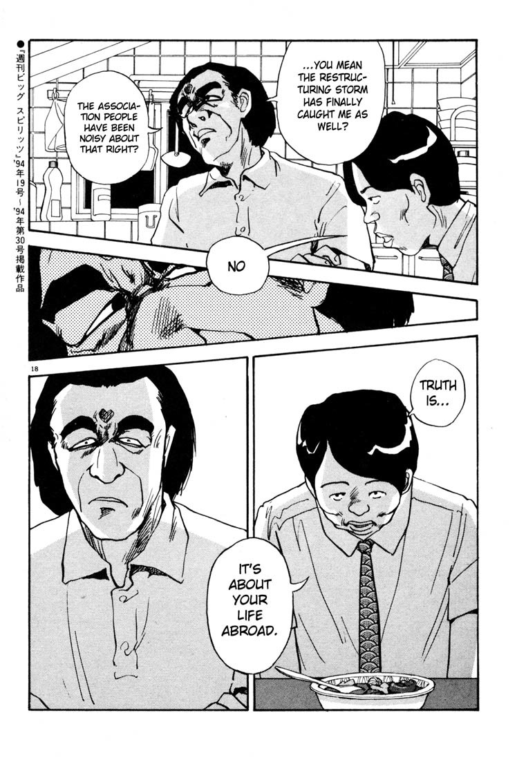 Arigatou Chapter 11 page 18 - Chapter 11: Boiling Using the Stew Pan