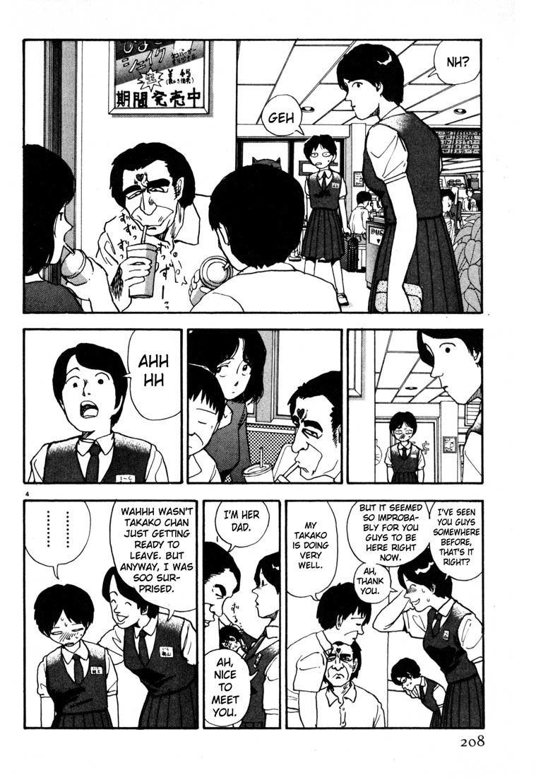 Arigatou Chapter 11 page 4 - Chapter 11: Boiling Using the Stew Pan