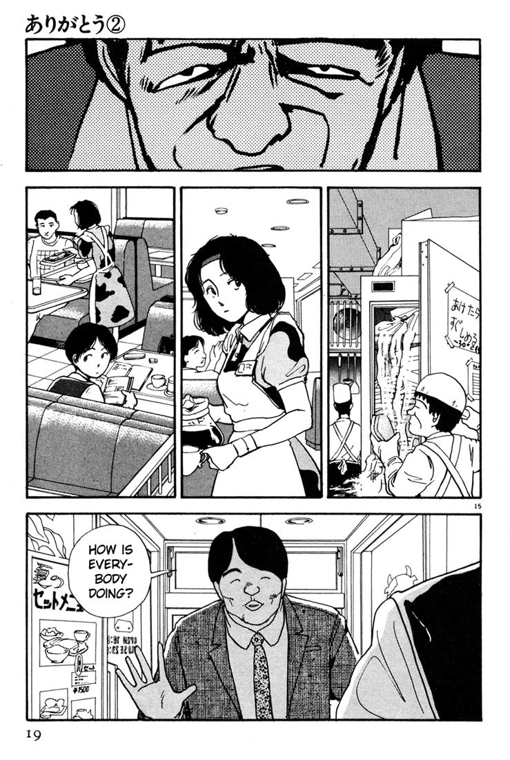 Arigatou Chapter 12 page 18 - Chapter 12: Quit Your Job