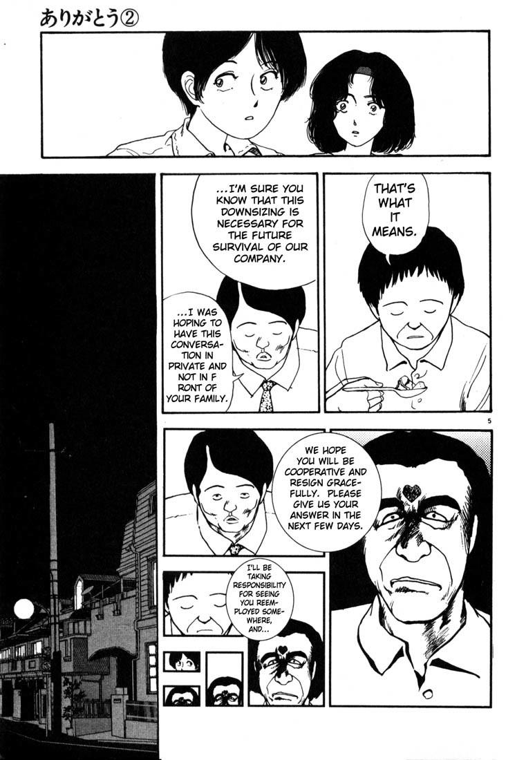 Arigatou Chapter 12 page 8 - Chapter 12: Quit Your Job