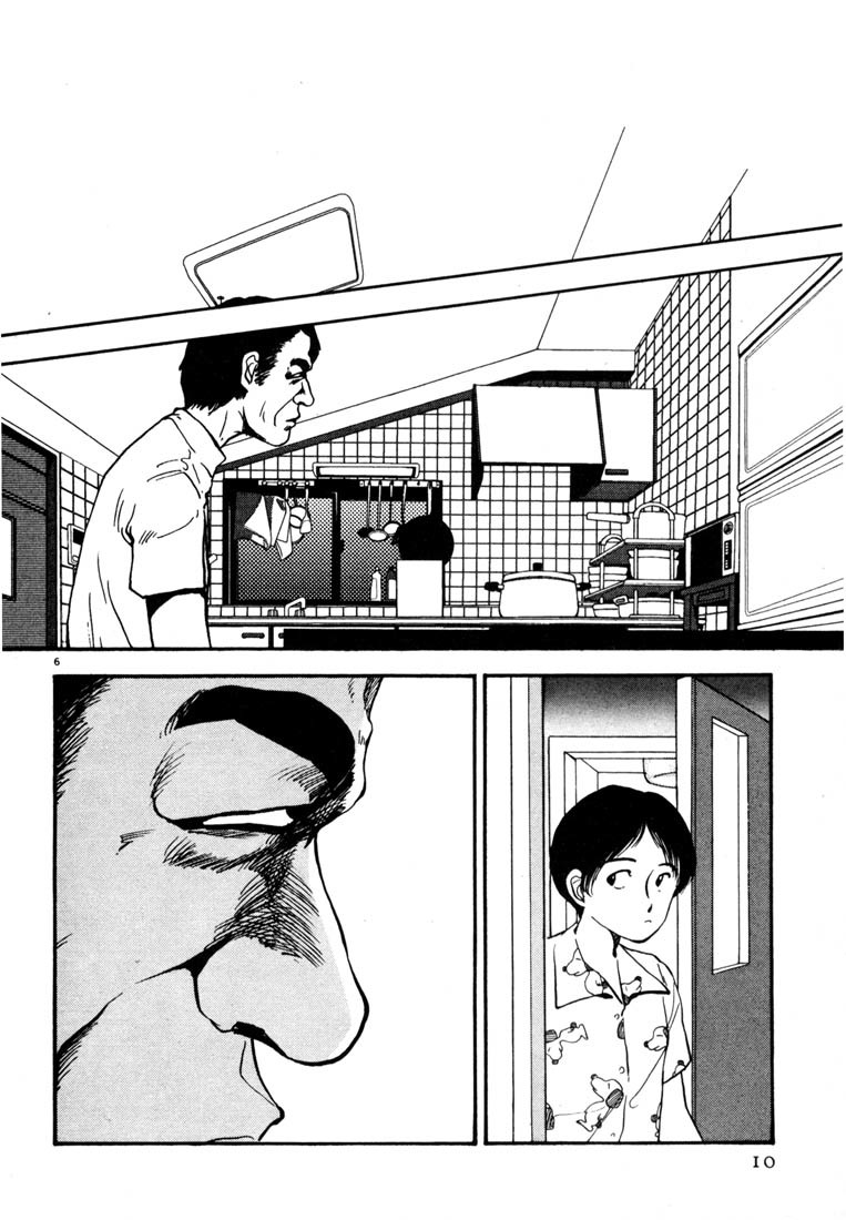 Arigatou Chapter 12 page 9 - Chapter 12: Quit Your Job