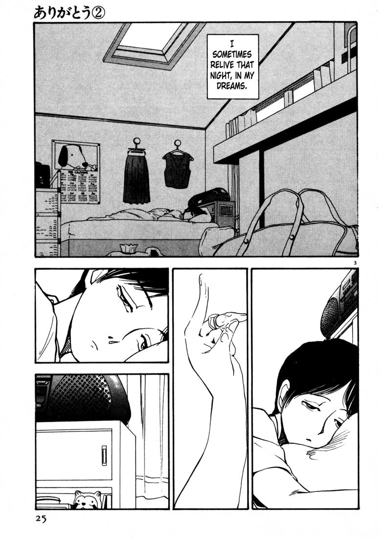 Arigatou Chapter 13 page 3 - Chapter 13: Work at a Restaurant