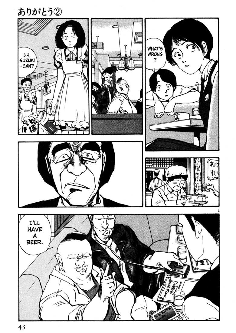 Arigatou Chapter 14 page 3 - Chapter 14: Meet them Again