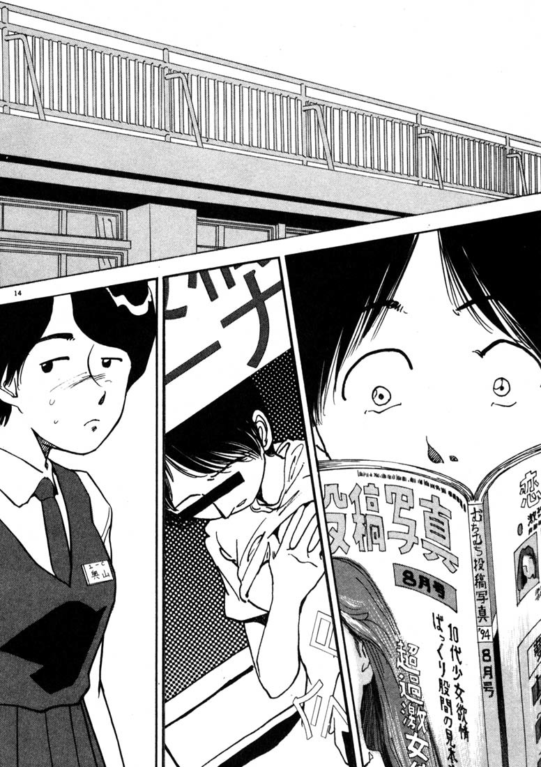 Arigatou Chapter 15 page 14 - Chapter 15: Yocchan Informs