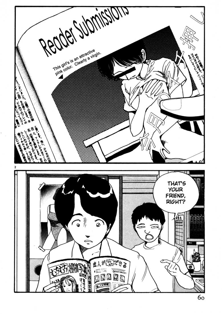 Arigatou Chapter 15 page 2 - Chapter 15: Yocchan Informs