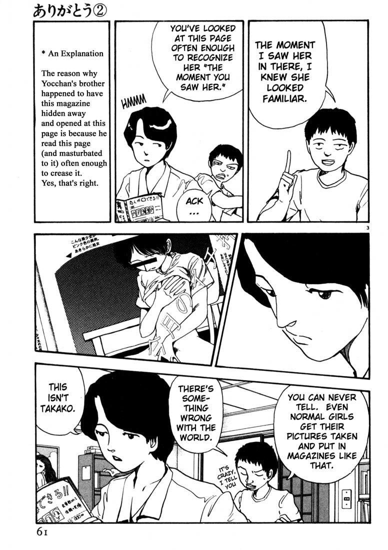 Arigatou Chapter 15 page 3 - Chapter 15: Yocchan Informs