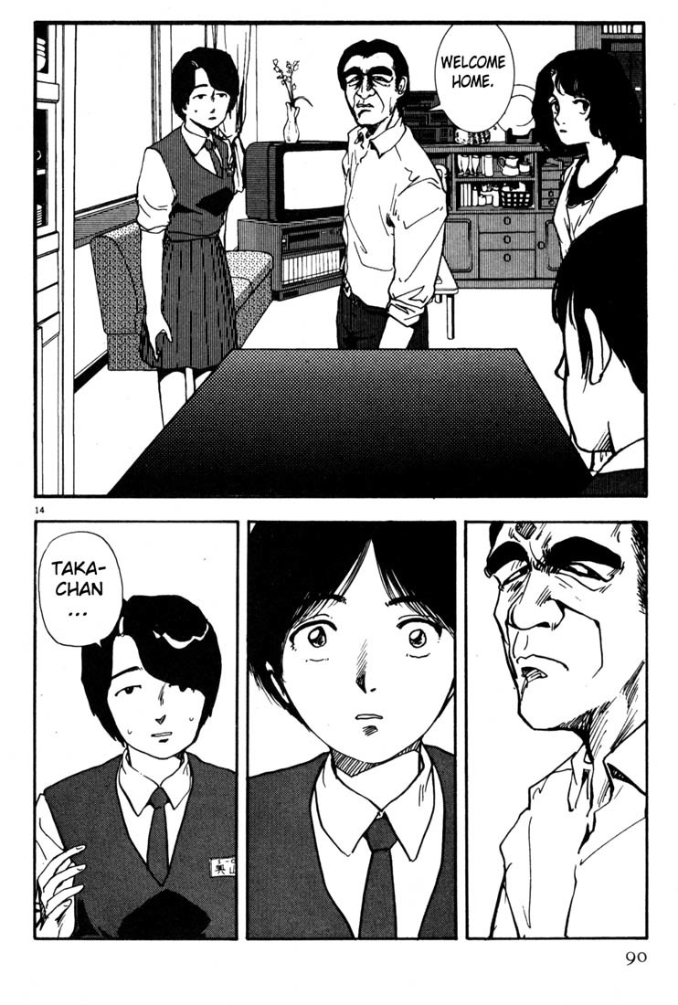 Arigatou Chapter 16 page 14 - Chapter 16: Yocchan Runs
