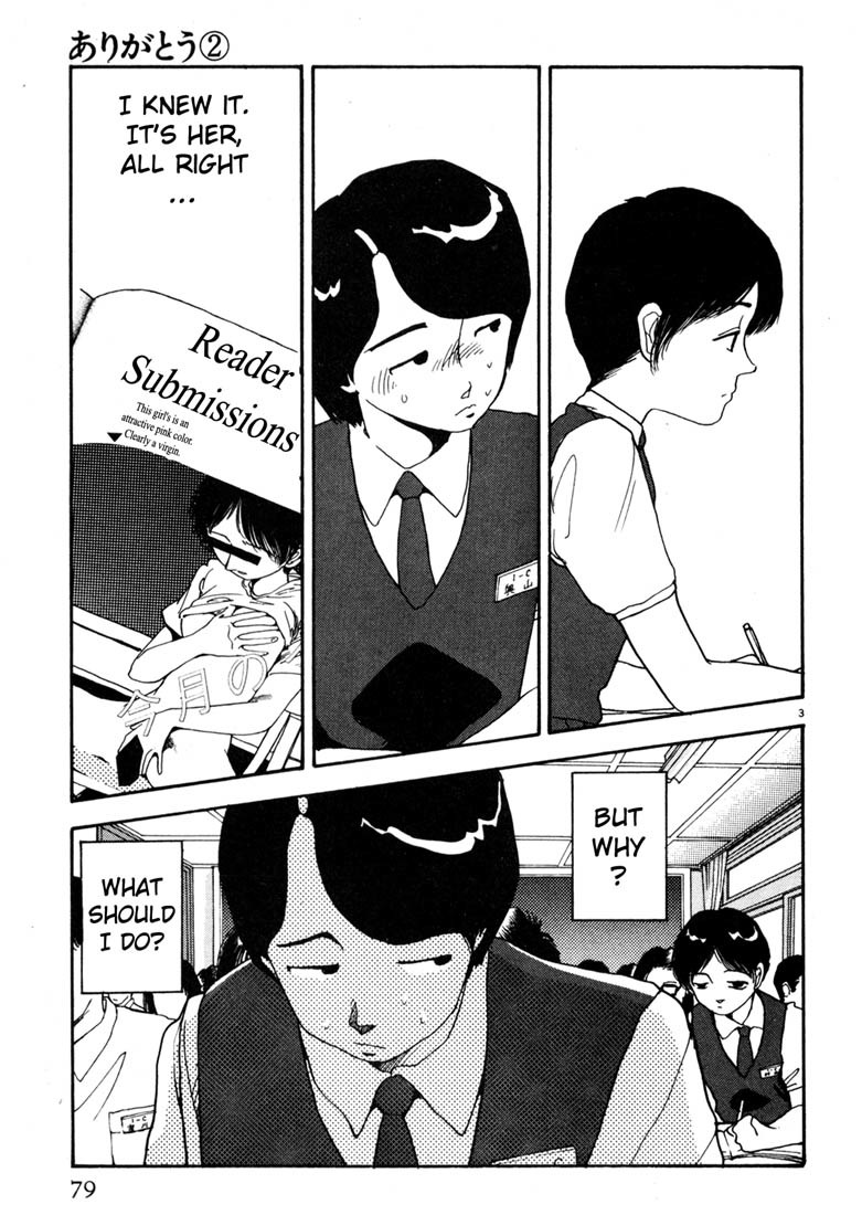 Arigatou Chapter 16 page 3 - Chapter 16: Yocchan Runs